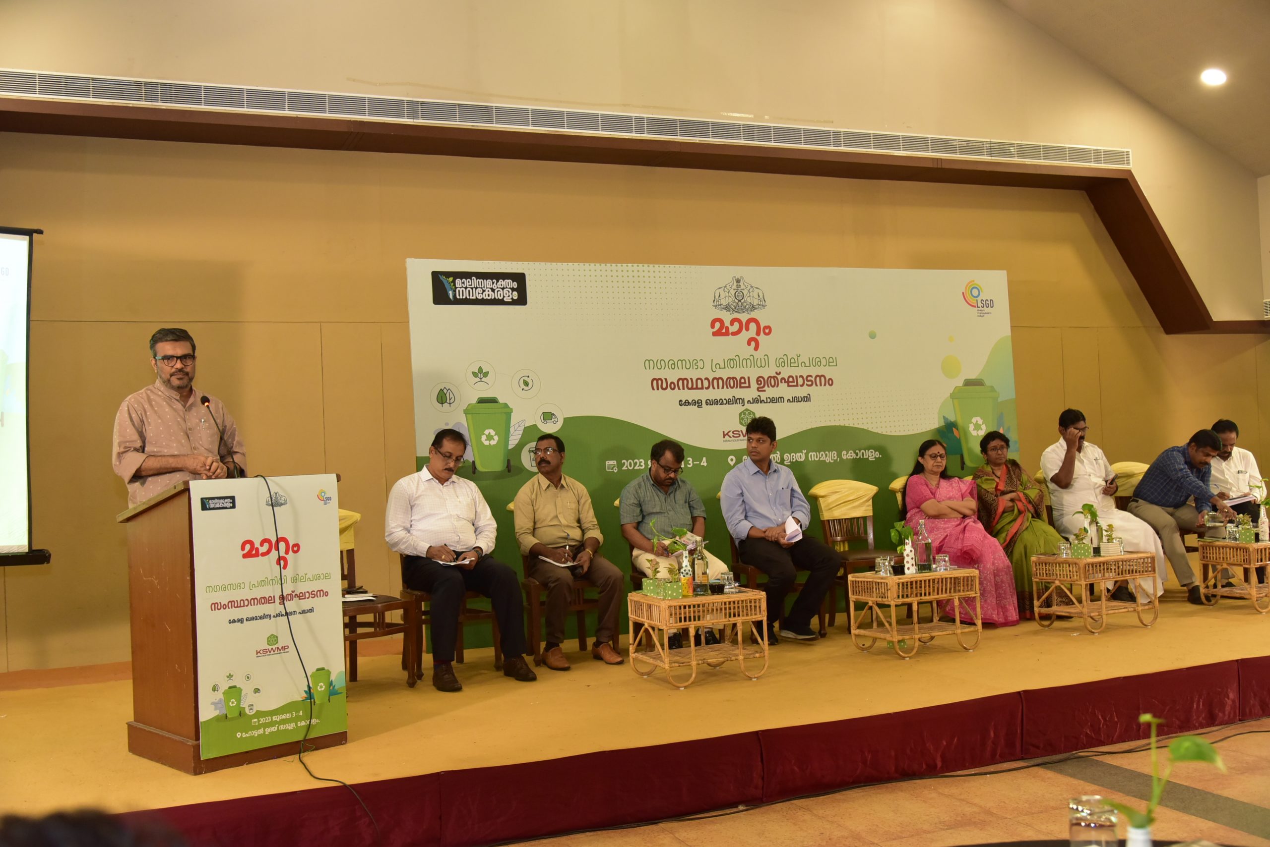 Maatam Workshop-Kovalam