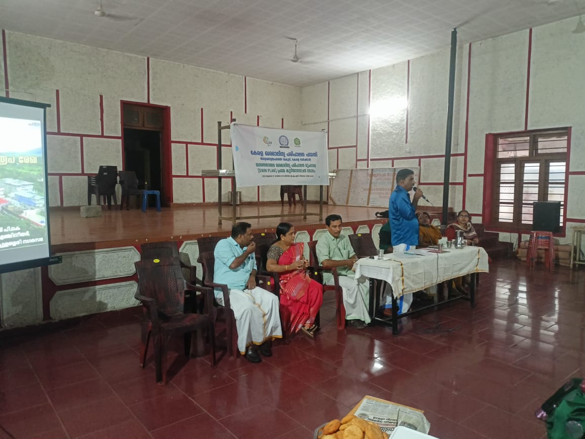 Stakeholder consultation meetings