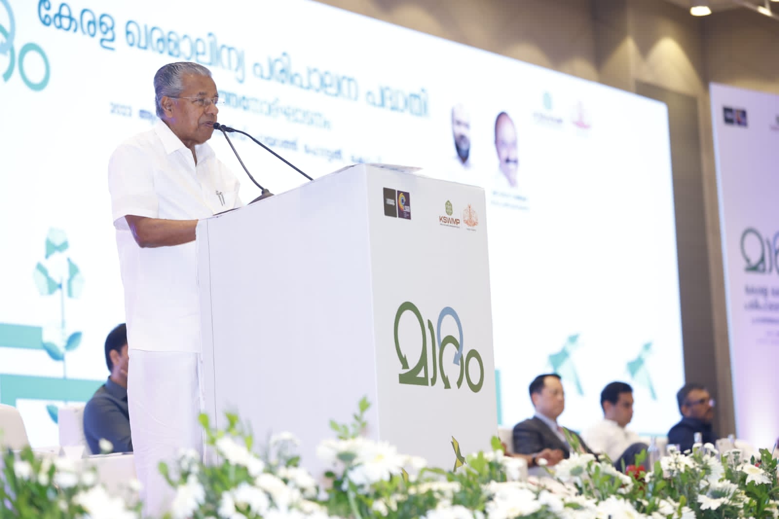 KSWMP Implementation Inauguration